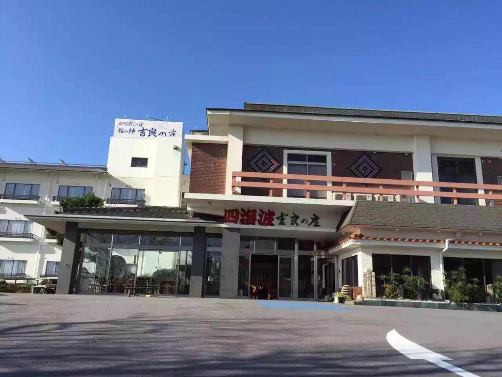Hotel Shikainami Kiranosho Nishio Zewnętrze zdjęcie